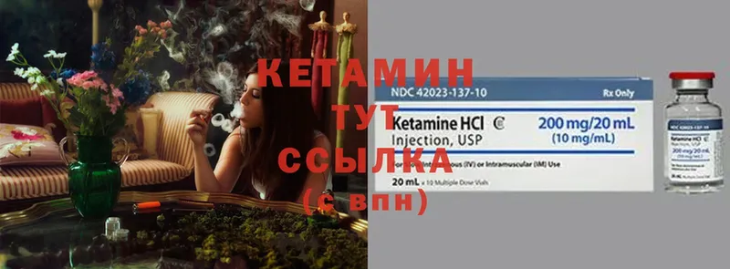 даркнет клад  Нестеров  КЕТАМИН ketamine 