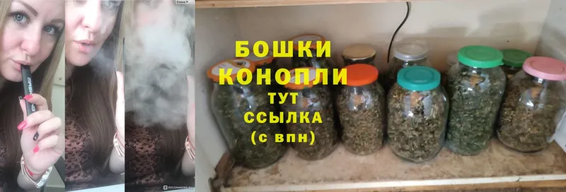 Каннабис White Widow  Нестеров 